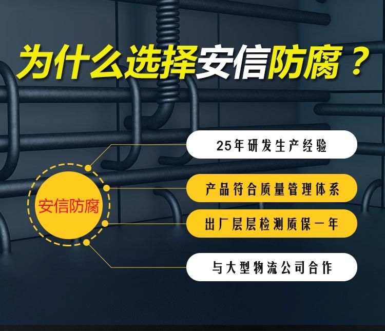 利用陰極保護原理解決金屬構件防腐的問題，有著廣闊的前景