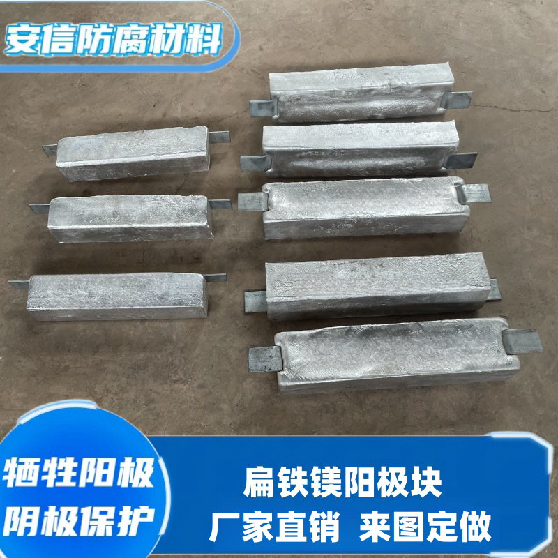  鎂合金犧牲陽極在水中使用需要注意什么？
